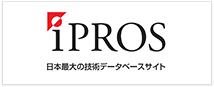 iPROS - 日本最大の技術データベースサイト